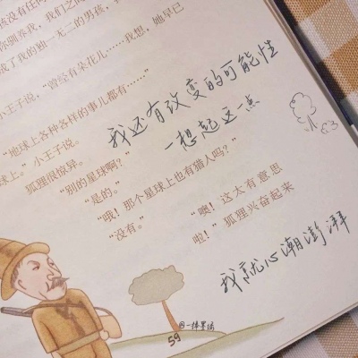 Furry插画风格探索思路兽圈群